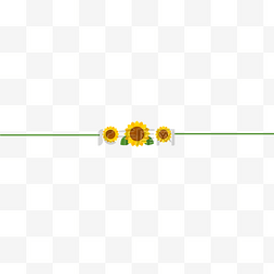 向日葵分割线图片_微信公众号向日葵分割线夏天
