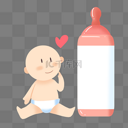 卡通婴儿和奶瓶图片_婴儿和奶瓶卡通插画