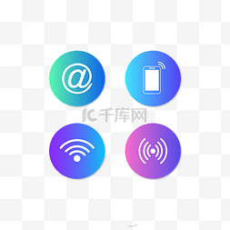 打开wifi图片_卡通互联网元素