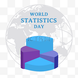 紫色饼状图图片_清新风格world statistics day