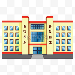 学校图书馆建筑