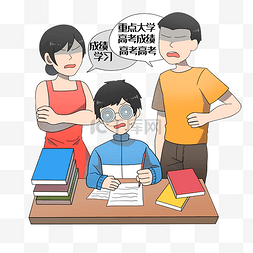 教育父母图片_学生高考压力