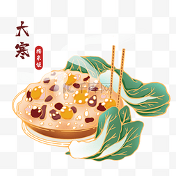 黄焖鸡米饭字图片_节气大寒
