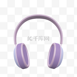 淡紫色磨砂耳机