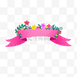 粉色小清新花边标题框