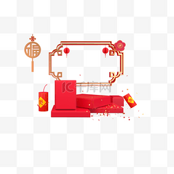 春节不打烊边框图片_红色创意吉祥年货节边框元素