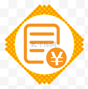 报价单封面图标icon设计素材-报价单封面图标模板下载-千库网