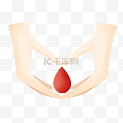 献血爱心公益