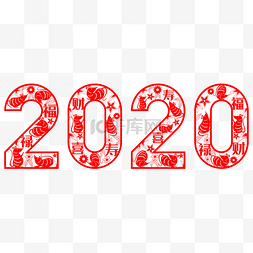 春节剪纸图片_2020鼠年镂空剪纸