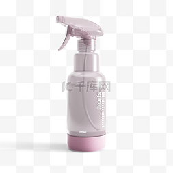 global图片_淡雅粉色消毒喷雾瓶子3d元素