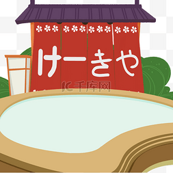 日式建筑温泉