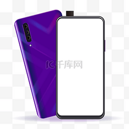 紫色的手机