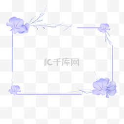 小清新蓝紫色小花矩形边框花环