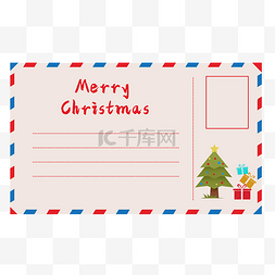 圣诞明信片圣诞树礼物