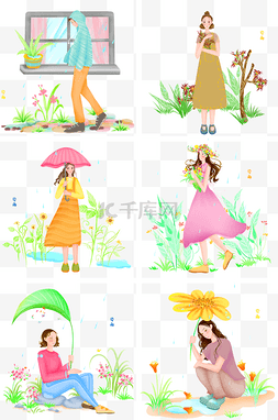 下雨打伞的女孩图片_谷雨人物插画合集