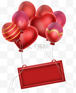情人节立体心图片_情人节气球提示牌