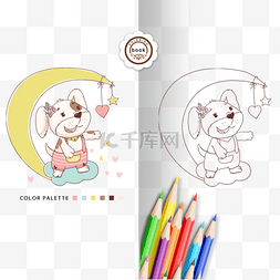 coloring book 可爱小狗涂色卡