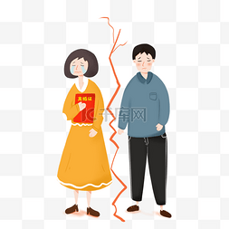 分手大师图片_夫妻离婚人物