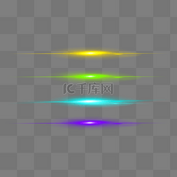 高光素材图片_彩色高光特效png免扣