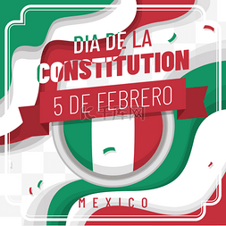 mexican constitution day抽象风格红绿白