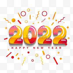 2022新年快乐多彩的果冻质感渐变