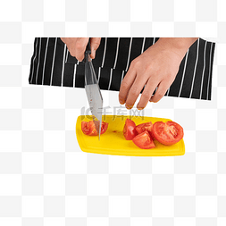 案板切菜西红柿