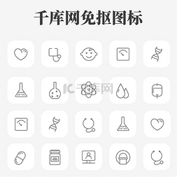 医疗ui图片_UI生物健康医疗图标