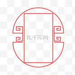 中国风红色花纹装饰简约线条边框