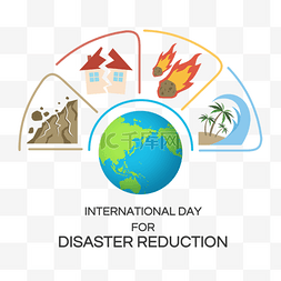 海啸图片_international day for disaster reduction自