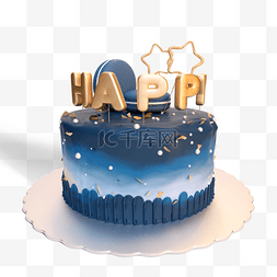 立体蛋糕图片_蓝色渐变生日蛋糕3d元素