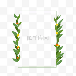 绿色植物花朵边框素材
