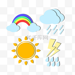 剪纸下雨图片_气象日彩虹剪纸