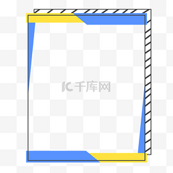 漫画边框