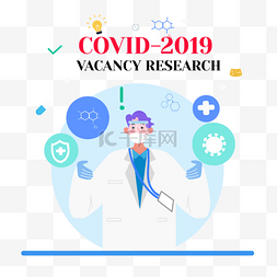 research图片_卡通疫苗研究covid-2019 vacancy research