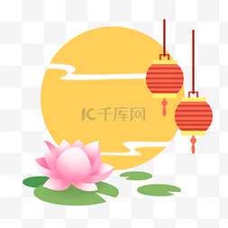 中秋节花好月圆