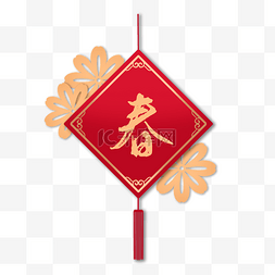 春节装饰花纹图片_2020中式花纹新年剪纸风对联边框