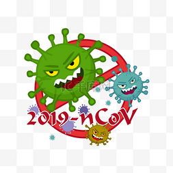 手绘卡通禁令2019年ncov电晕病毒