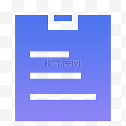 资料icon图片_蓝色的书籍图标免抠图
