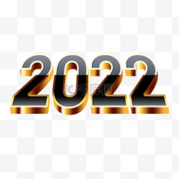 金色和黑色2022立体数字