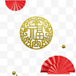 鎏金福图片_传统福字