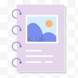 封面图千库网千库图片_紫色相册封面