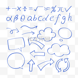 箭头信息对话框图片_蓝色学校教育数学信息符号图表向