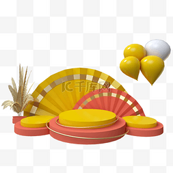 立体展示台黄色图片_电商产品展示台气球