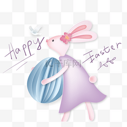 粉色天空渐变图片_复活节卡通兔子彩蛋质感立体剪纸