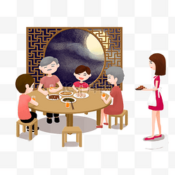 中秋节家人一起吃团圆饭