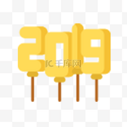 卡通2019小图标下载