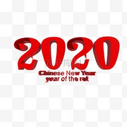 2020年文案