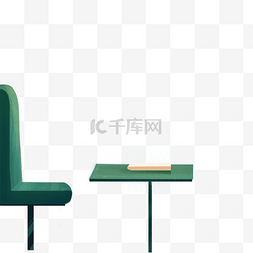 桌子椅子插画图片_绿色的桌子椅子免抠图