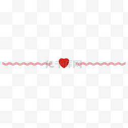 波浪线分割线图片_红色爱心极简分割线