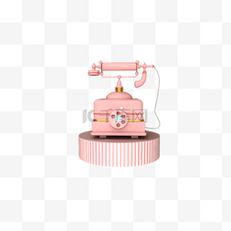C4D粉色小清新仿真复古老式电话